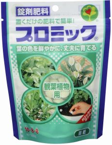 プロミック観葉植物用