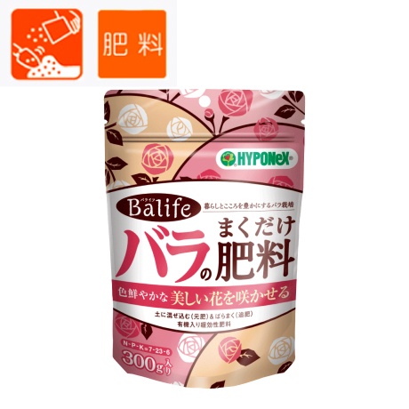 Balife バライフ バラのまくだけ肥料