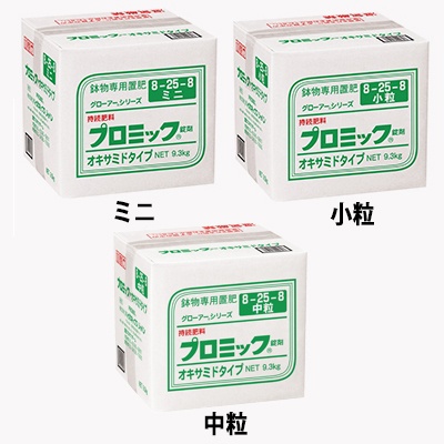 プロミック錠剤オキサミドタイプ